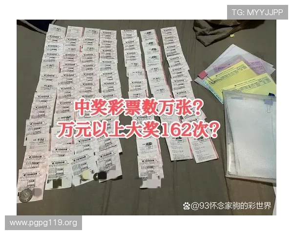 97彩世界：一个让你体验彩票乐趣并赢取大奖的在线平台